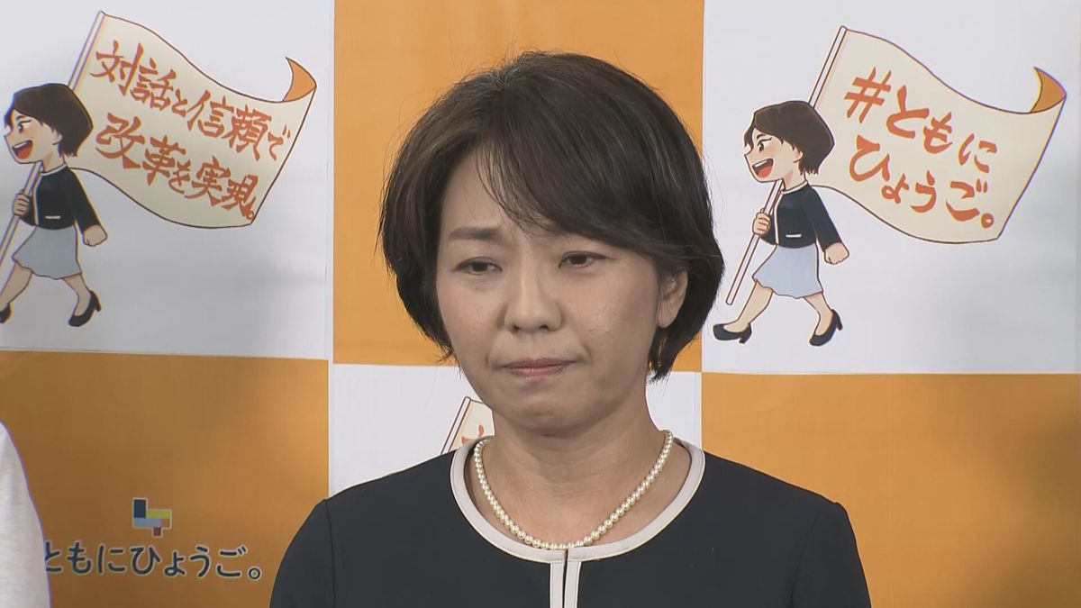 【2024/11】稲村和美氏のX凍結問題と刑事告訴方針：兵庫県知事選後の政治的対立を法的視点から分析 1